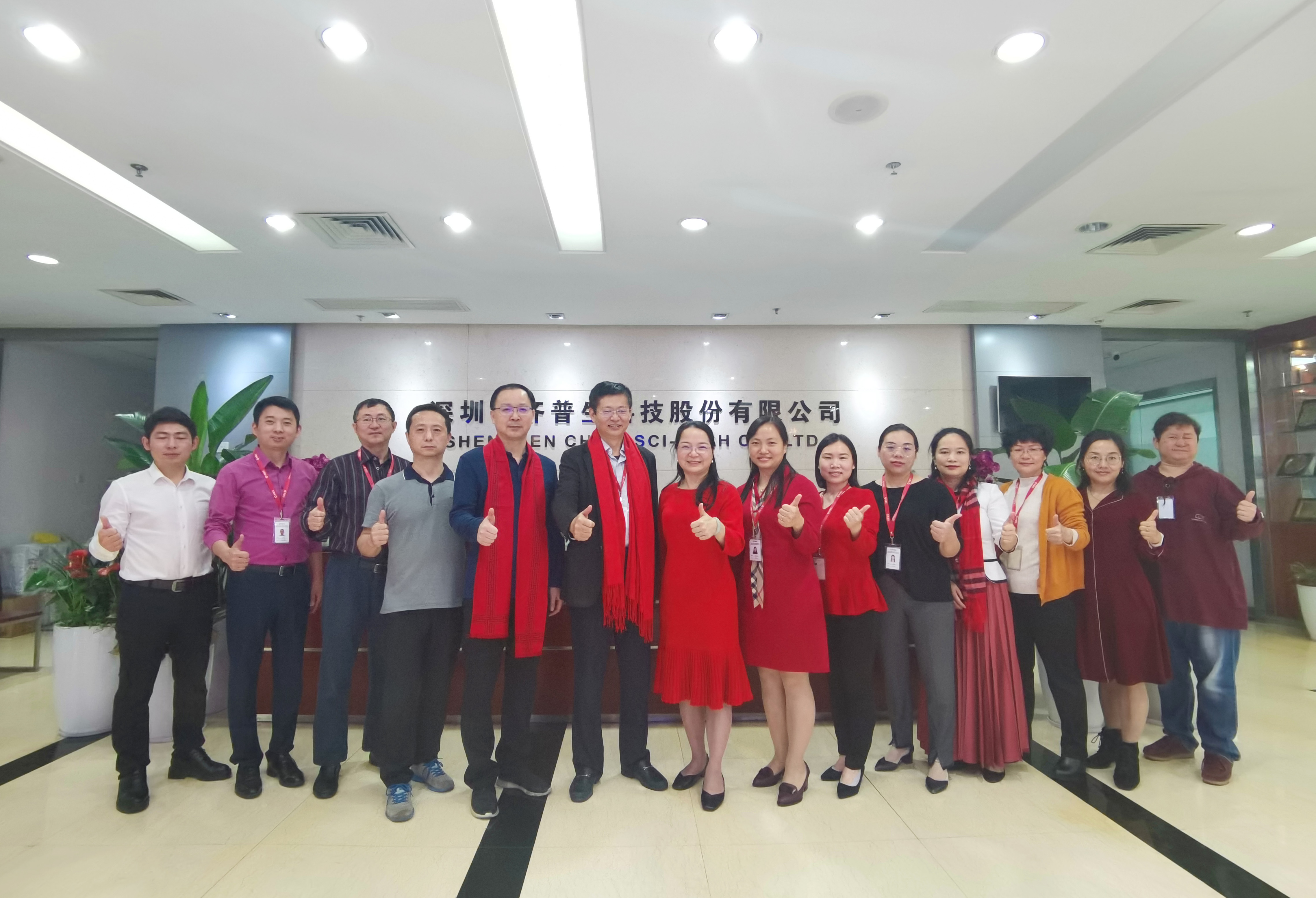 新年新氣象齊普生2021年開工大吉！.jpg