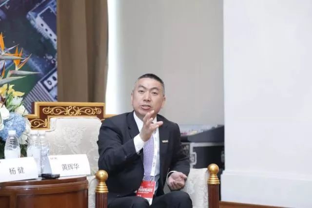 新華三集團(tuán)副總裁、渠道銷售與管理部總經(jīng)理黃輝華